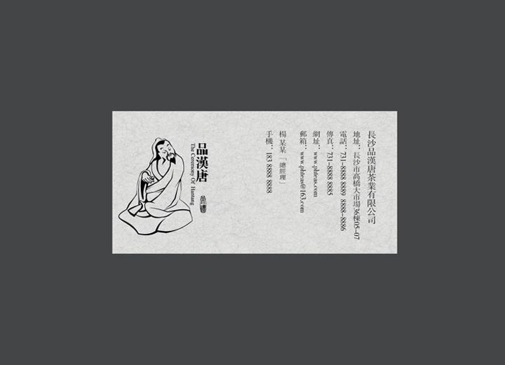 麻辣诱惑：昔阳县火锅底料包装设计的视觉盛宴